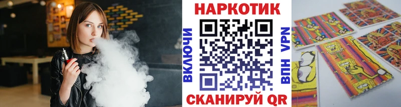 Наркотические вещества Дальнегорск Галлюциногенные грибы мега ссылки ГАШ Кокаин Мефедрон
