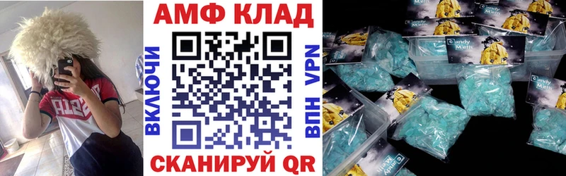 МЕГА   Дальнегорск  Amphetamine 98% 