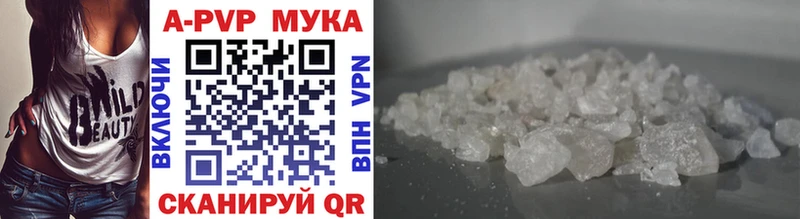 Alfa_PVP крисы CK МЕГА зеркало darknet телеграм купить наркотики цена Дальнегорск