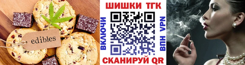 hydra ссылка  Дальнегорск  мориарти Telegram  Печенье с ТГК марихуана 