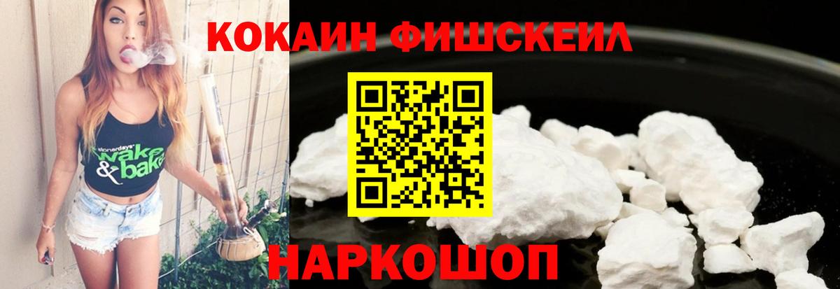 КОКАИН Эквадор Дальнегорск