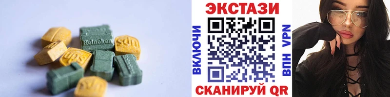 Ecstasy ешки  Дальнегорск 