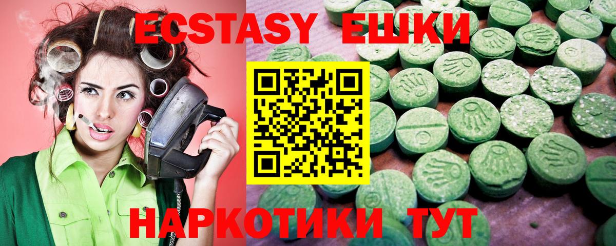 Дальнегорск  сайты даркнета состав  Вход с VPN  ЭКСТАЗИ TESLA 
