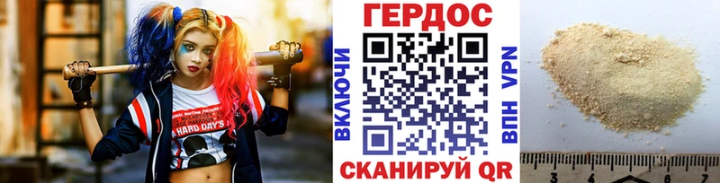 ОМГ ОМГ маркетплейс  Дальнегорск  Героин гречка  сколько стоит 