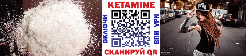 КЕТАМИН VHQ  Дальнегорск 