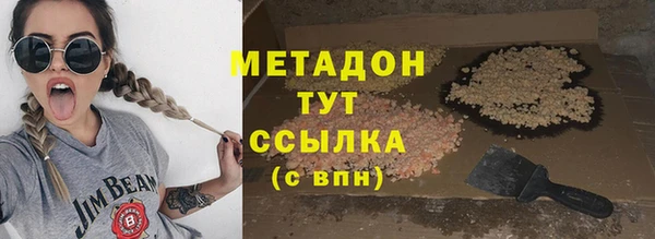 дурь Зеленокумск