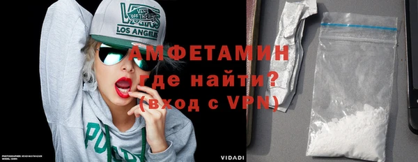 молекула духа Баксан