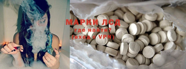 альфа пвп VHQ Беломорск