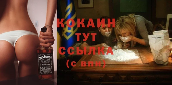 альфа пвп VHQ Беломорск