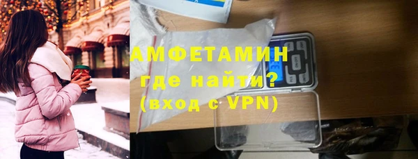 альфа пвп VHQ Беломорск