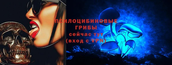 кокаин Белоозёрский