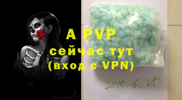 альфа пвп VHQ Беломорск