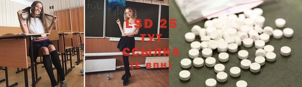 альфа пвп VHQ Беломорск