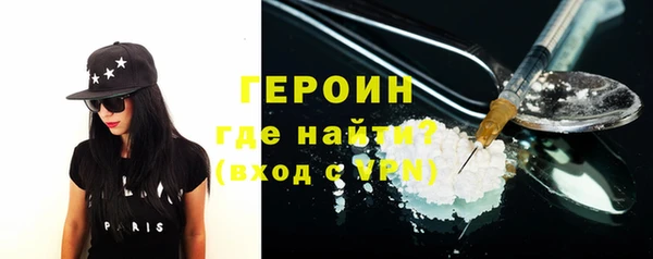 кокаин Белоозёрский