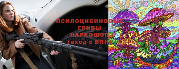 альфа пвп VHQ Беломорск