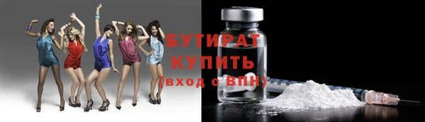 альфа пвп VHQ Беломорск