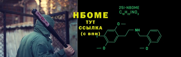 альфа пвп VHQ Беломорск