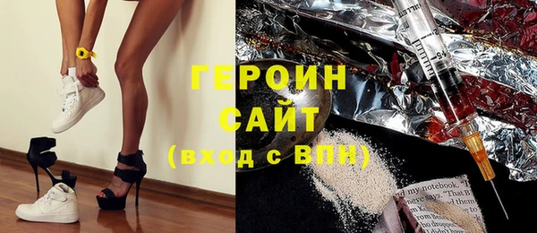 альфа пвп VHQ Беломорск