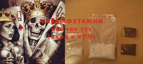 метадон Балахна