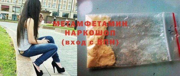 apvp Белокуриха