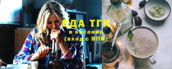 кокаин Белоозёрский