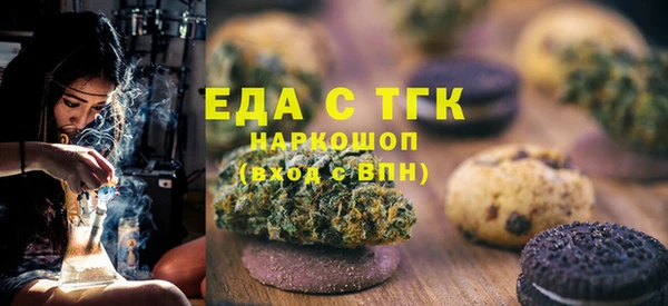 кокаин Белоозёрский