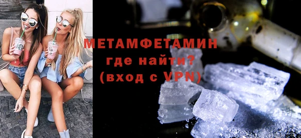 альфа пвп VHQ Беломорск