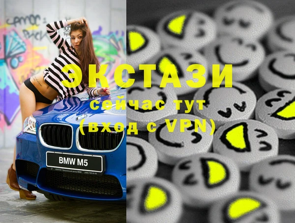 кокаин Белоозёрский