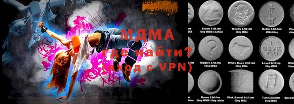 альфа пвп VHQ Беломорск
