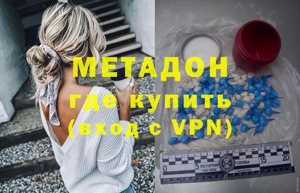 кокаин Белоозёрский