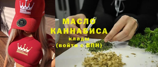 кокаин Белоозёрский
