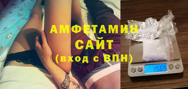 альфа пвп VHQ Беломорск