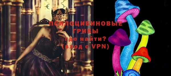 альфа пвп VHQ Беломорск