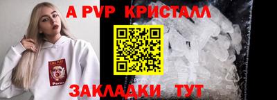 скорость mdpv Усть-Джегута