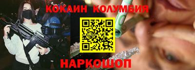 эйфоретик Уссурийск