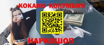 первитин Тулун