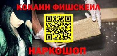 первитин Тулун