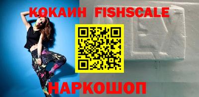 первитин Тулун