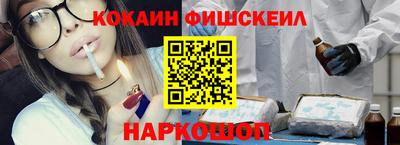 эйфоретик Уссурийск