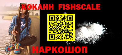 эйфоретик Уссурийск