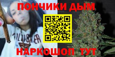 эйфоретик Уссурийск