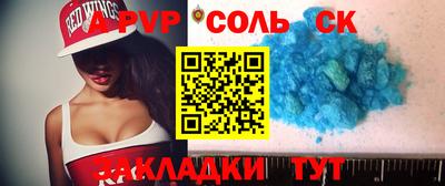 первитин Тулун