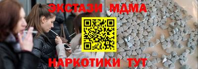 эйфоретик Уссурийск