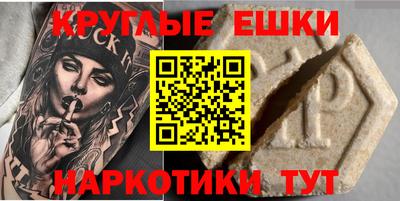 первитин Туймазы