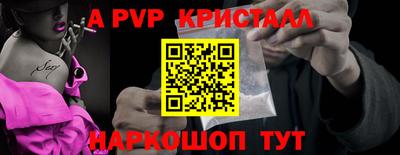 первитин Тулун
