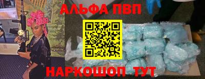 скорость mdpv Усть-Джегута