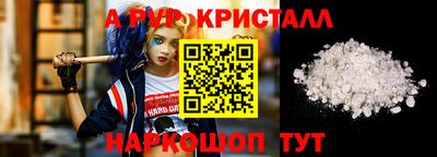 эйфоретик Уссурийск