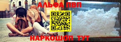 первитин Тулун