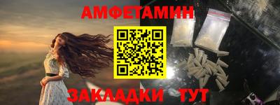 первитин Туймазы