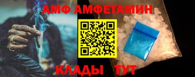 эйфоретик Уссурийск